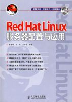 Red Hat Linux������������Ӧ�ã���CD-ROM����һ�ţ�