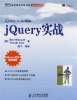 jQueryʵս
