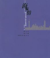 ��֮�顪�����Ļ��ز���������