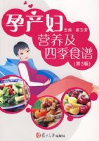 �в���Ӫ�����ļ�ʳ��(��3��)