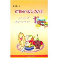 ��Ȥ��ʳƷ����