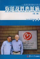 ����սʤ���ಡ�������棩