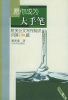 Ը���Ϊ���ֱʣ����ع���д��֪ʶ�ʴ�100��