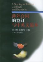 �����ͬ��ǩ������Ӣ�ķ���