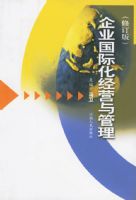 ��ҵ���ʻ���Ӫ�����