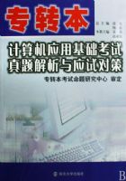 רת�������Ӧ�û����������������Ӧ�ԶԲ�