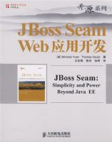 JBoss Seam WebӦ�ÿ���