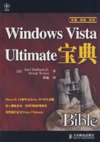 Windows Vista Ultimate ����