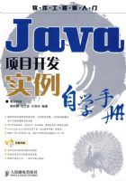 Java��Ŀ����ʵ����ѧ�ֲ�(������)