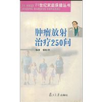 ������������250��(21���ͼ�ͥ��������)