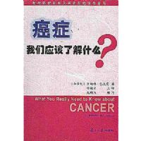 ��֢����Ӧ���˽�ʲô(What You Really Need to Know about Cancer)
