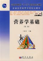 Ӫ��ѧ�������ڶ��棩����ְ��ר��