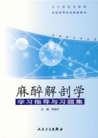 ��������ѧѧϰָ����ϰ�⼯