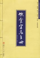 ��ʳ�˼��ֲ�