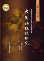 ���ҡ�ʮ����ص�ͼ�飺��Ƶ��ִ��о�