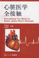 ����ҽѧȫ�Ӵ�