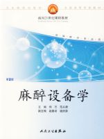 �����豸ѧ����2�棩(������ѧרҵ��ȫ���ߵ�ѧУ�̲�)