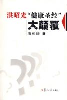 ���ѹ⡰����ʥ������߸��������̣�