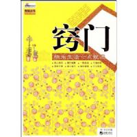 ���ſ�������һ���ͨ