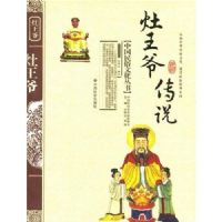 ����ү��˵���ʰ棩