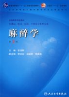 ����ѧ������/�����ٴ�/ʮһ��滮��