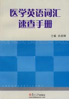 ҽѧӢ��ʻ��ٲ��ֲ�