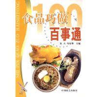 ������������ͨ