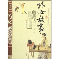 ��Ů���£��ʰ棩