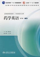 ҩѧӢ��(��3��)(�²�)