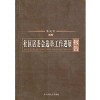 ������ί��ѡ�ٹ�����չ����