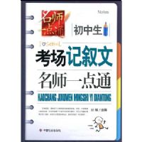 ������������������ʦһ��ͨ