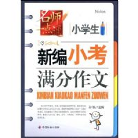 Сѧ���±�С����������