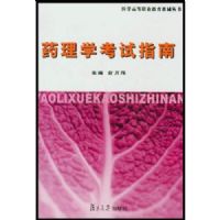 ҩ��ѧ����ָ��/ҽѧ�ߵ�ְҵ�����̸�����