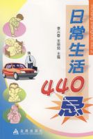 �ճ�����440��