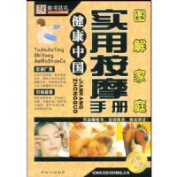 �����й�-ͼ���ͥʵ�ð�Ħ�ֲ�