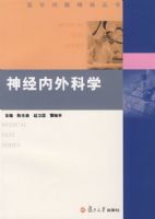 �������ѧ��ҽѧ���⾫����飩