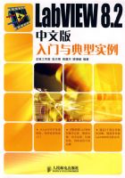 LabVIEW 8.2���İ����������ʵ��