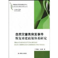 ��Ȼ�ֺ���ͻ���¼��ָ��ؽ�������ϵ�о�