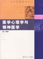 ҽѧ����ѧ�뾫��ҽѧ����ҽѧ���⾫�����