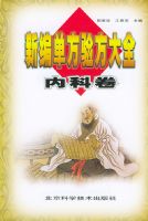 �±൥���鷽��ȫ���ڿƾ�