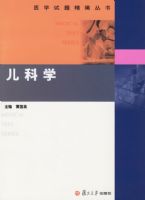 ����ѧ����ҽѧ���⾫�����