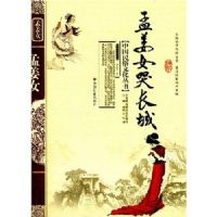 �Ͻ�Ů�޳��ǣ��ʰ棩