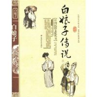 �����Ӵ�˵���ʰ棩