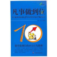 ��������λ