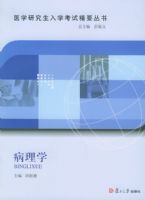 ����ѧ����ҽѧ�о�����ѧ���Ծ�Ҫ����