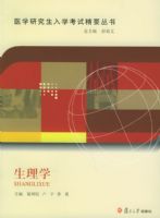 ����ѧ����ҽѧ�о�����ѧ���Ծ�Ҫ����