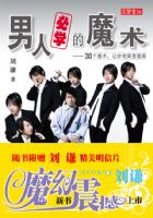 ���˱�ѧ��ħ������30��ħ��������լ�б����У���ǫ��