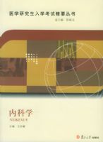 �ڿ�ѧ����ҽѧ�о�����ѧ���Ծ�Ҫ����