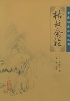 �������ۡ�����ҽ�ٴ��ض�����