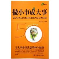 ��С�³ɴ���